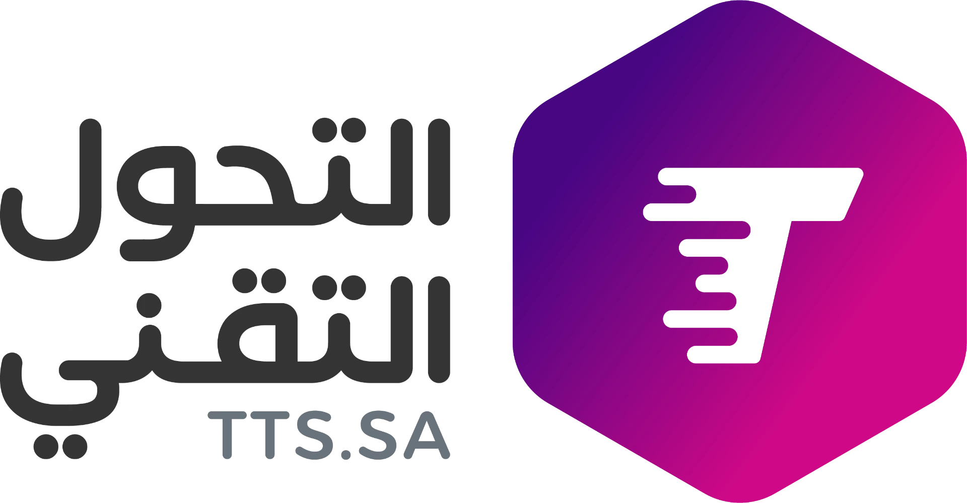 شركة التحول التقني